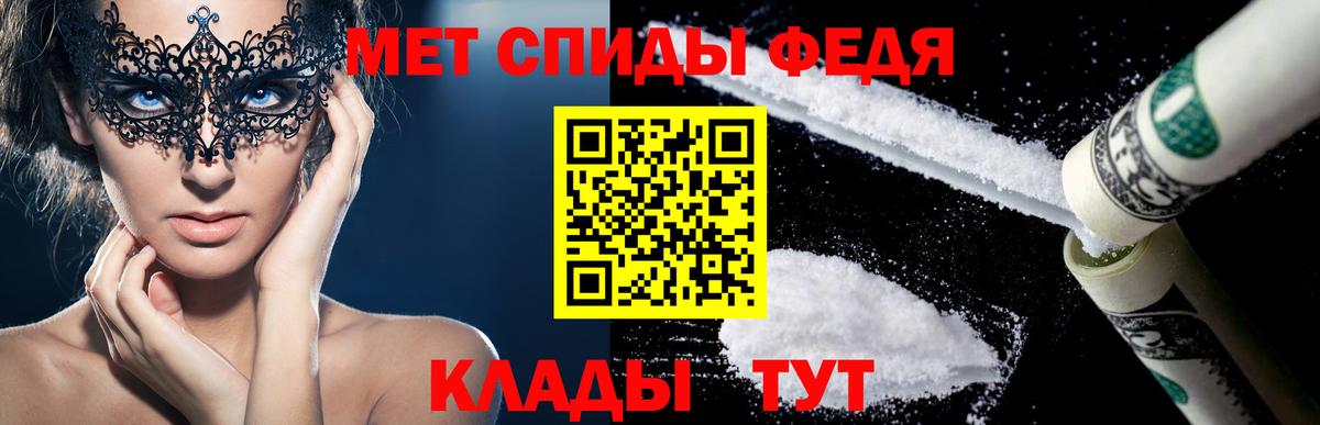 Ивантеевка  Amphetamine 98%  Amphetamine  Вход с VPN 