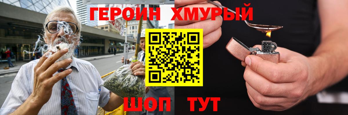 Ивантеевка  Героин Афган  Вход с VPN 