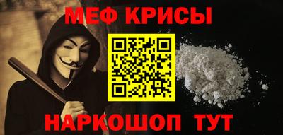 мдпв Ливны