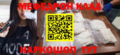 мдпв Ливны