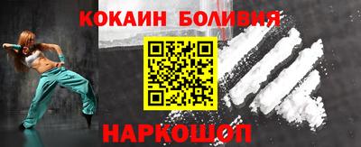 ПСИЛОЦИБИНОВЫЕ ГРИБЫ Лесосибирск