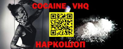 мдпв Ливны