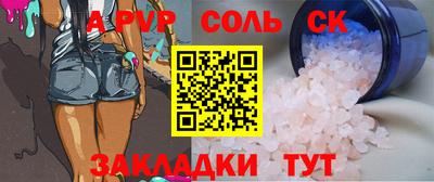 мдпв Ливны