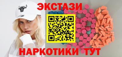 ПСИЛОЦИБИНОВЫЕ ГРИБЫ Лесосибирск