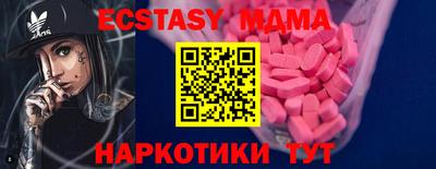 mdma Ликино-Дулёво