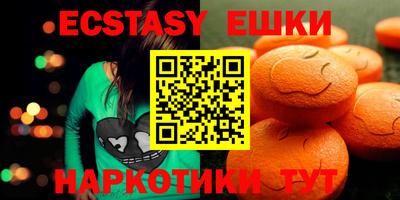 ПСИЛОЦИБИНОВЫЕ ГРИБЫ Лесосибирск