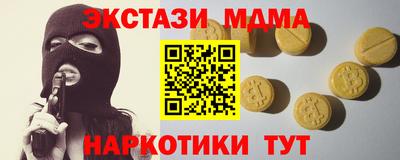 ПСИЛОЦИБИНОВЫЕ ГРИБЫ Лесосибирск