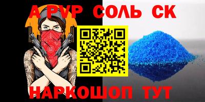 мдпв Ливны