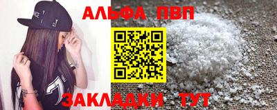 мдпв Ливны