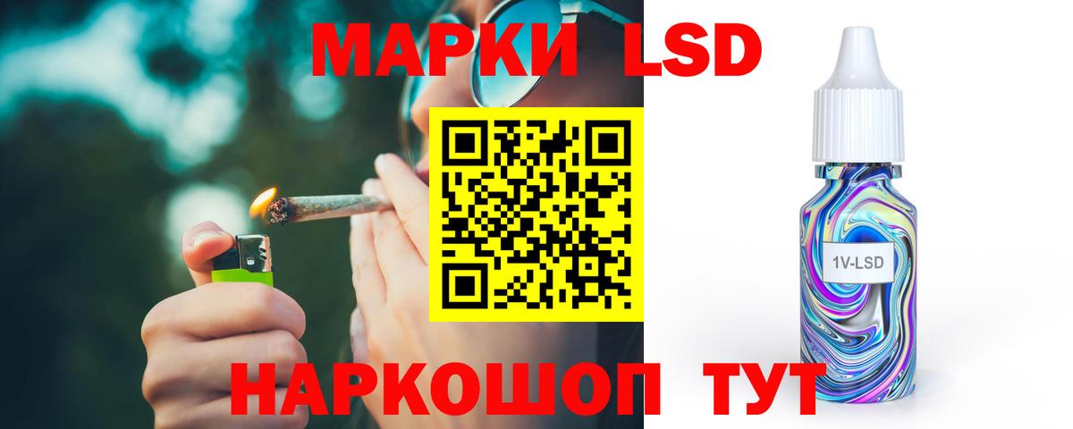 Ивантеевка  Лсд 25 экстази ecstasy  Вход с VPN  Лсд 25 экстази ecstasy 