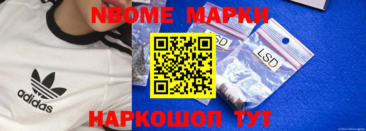 ЛСД экстази кислота Ивантеевка