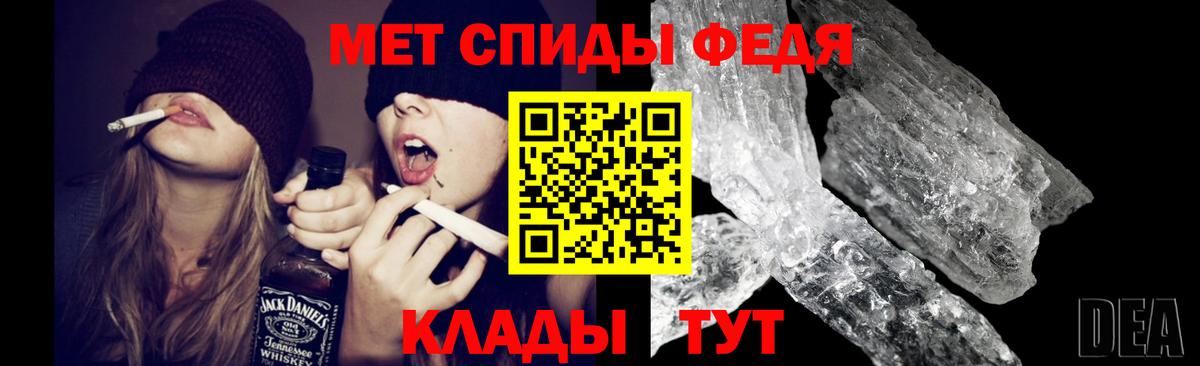 Первитин Декстрометамфетамин 99.9% Ивантеевка