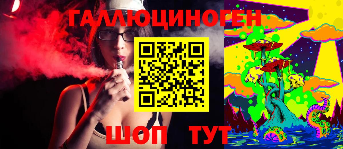 Ивантеевка  Галлюциногенные грибы MAGIC MUSHROOMS  Вход с VPN  Псилоцибиновые грибы Psilocybine cubensis 